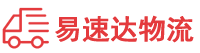 怀化到三亚物流公司